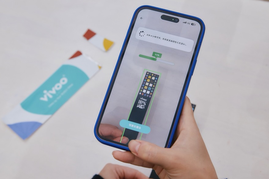 Vivooのストリップ（試験紙）をスキャンしている様子