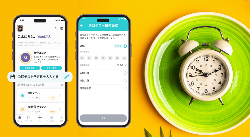 アプリ新機能リリースのお知らせ