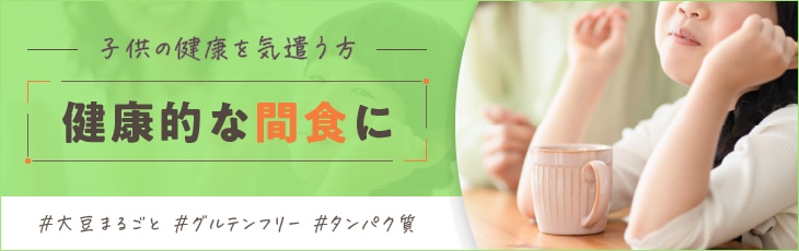 ���N�I�ȊԐH��