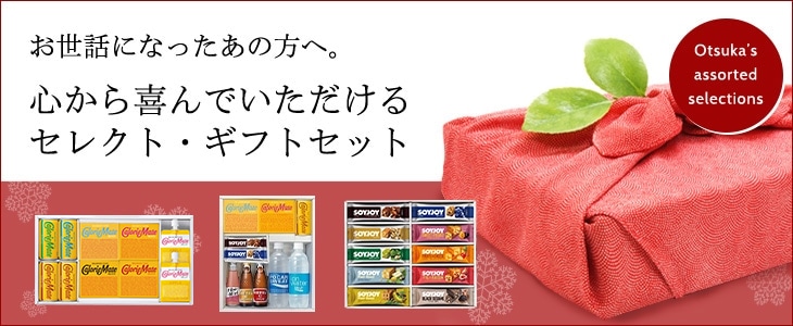 �H�~�M�t�g�Z�b�g