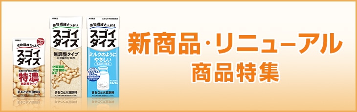 �V���i�E���j���[�A�����i���W