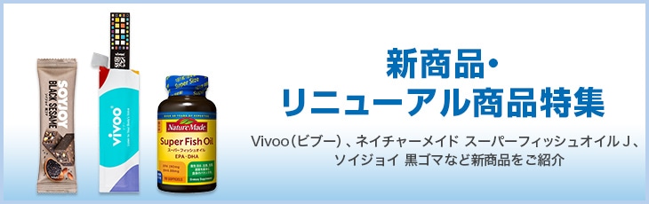 �V���i�E���j���[�A�����i���W