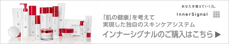 �u���̌��N�v���l���Ď��������Ǝ��̃X�L���P�A�V�X�e�� �C���i�[�V�O�i���̂��w���͂�����