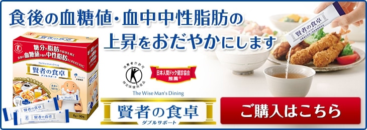 �H��̌����l��A�����������b���C�ɂȂ���̐H�������P�ɁB���҂̐H�� �_�u���T�|�[�g�̂��w���͂�����