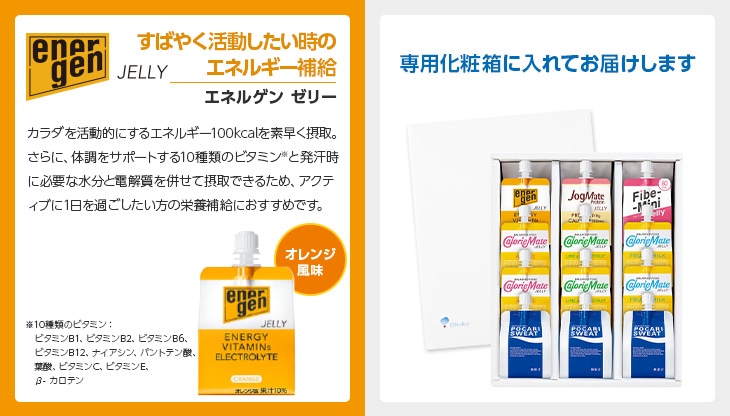 �G�l���Q�� �[���[