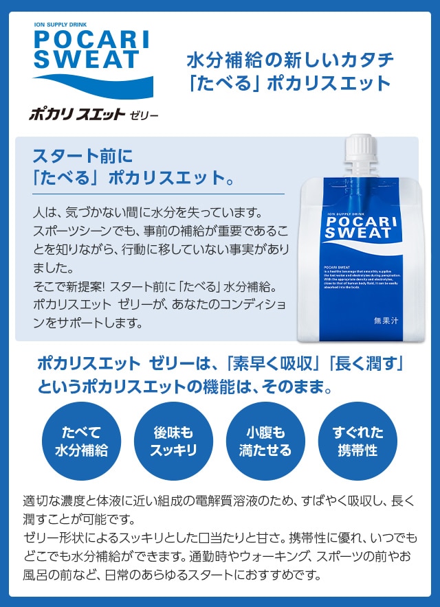 �|�J���X�G�b�g �[���[