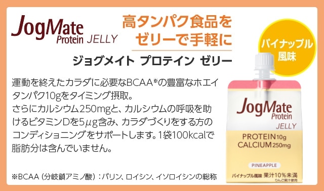 �W���O���C�g �v���e�C�� �[���[