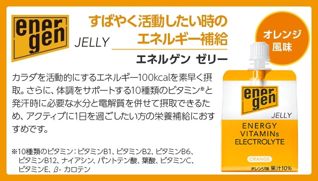 �G�l���Q�� �[���[