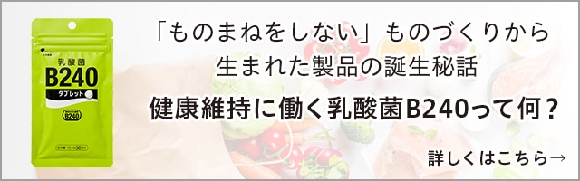 ���_��B240�^�u���b�g�a����b