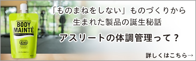 �{�f�B�����e�a����b