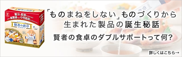 ���҂̐H��a����b