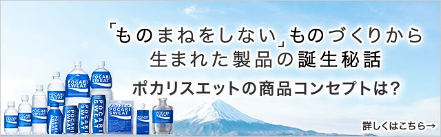 �|�J���X�G�b�g�a����b