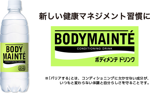 �R���f�B�V���j���O�h�{�H �{�f�B�����e