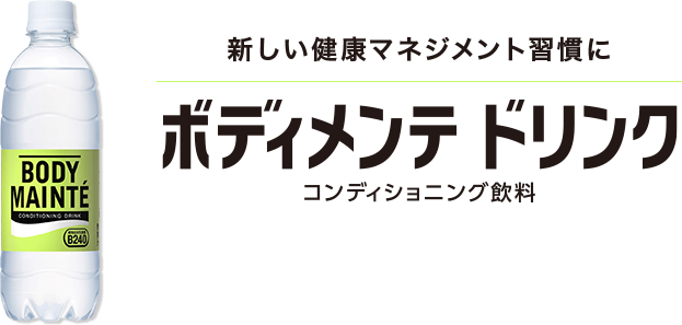 �R���f�B�V���j���O���� �{�f�B�����e �h�����N