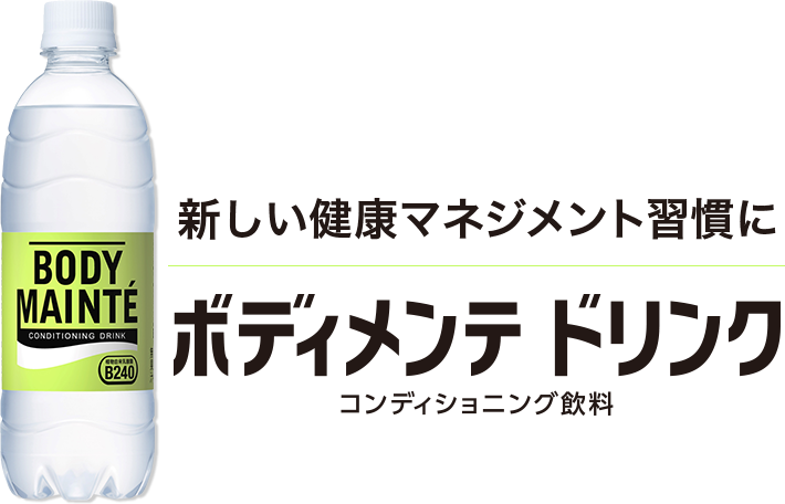 �R���f�B�V���j���O���� �{�f�B�����e �h�����N