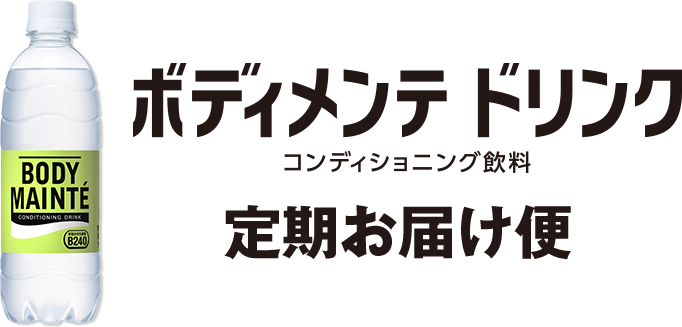 �{�f�B�����e �h�����N ������͂���