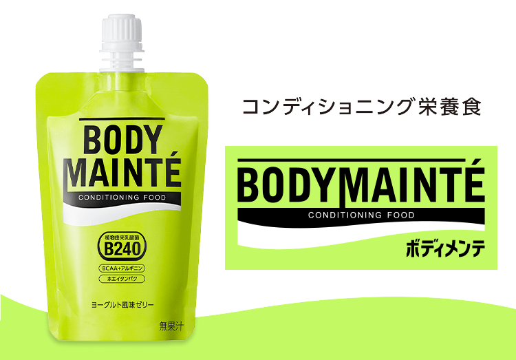 ��ː��򂪃A�X���[�g��<br>�{���ɕK�v�Ȃ��̂�˂��l�߂����i�I�R���f�B�V���j���O�h�{�H �{�f�B�����e