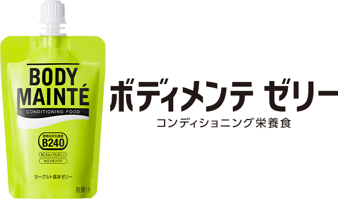 �A�X���[�g�̂��߂̐��i �R���f�B�V���j���O�h�{�H �{�f�B�����e �[���[