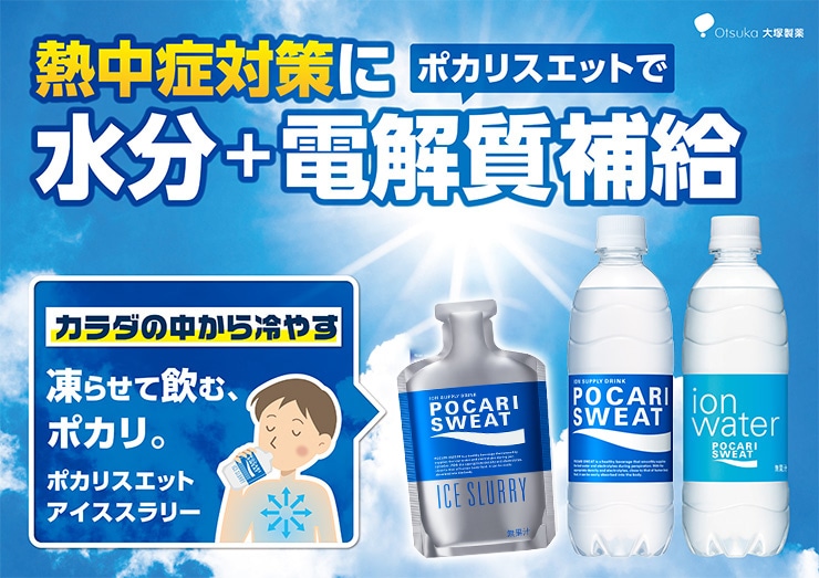 �M���ǂɃI�X�X���̏��i���W