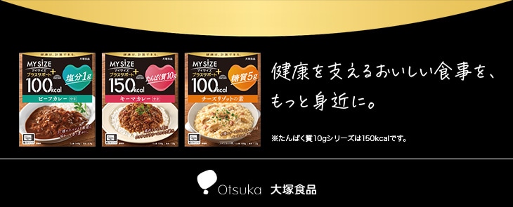 �}�C�T�C�Y �v���X�T�|�[�g