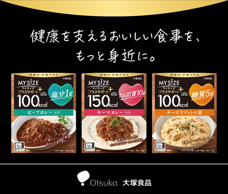 �}�C�T�C�Y �v���X�T�|�[�g