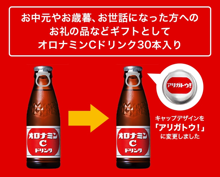 ���C�n�c���c�I�I���i�~��C