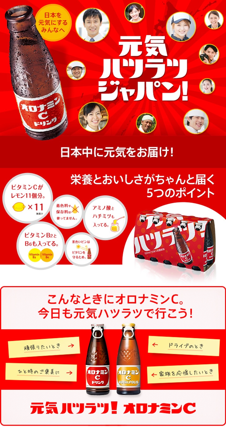 ���C�n�c���c�I�I���i�~��C