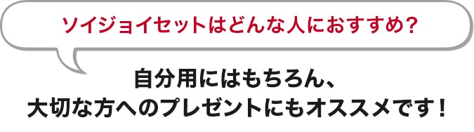 �ǂ�Ȑl�ɂ������߁H