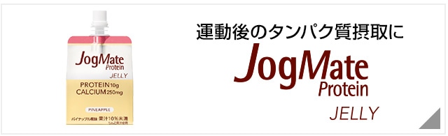 �W���O���C�g