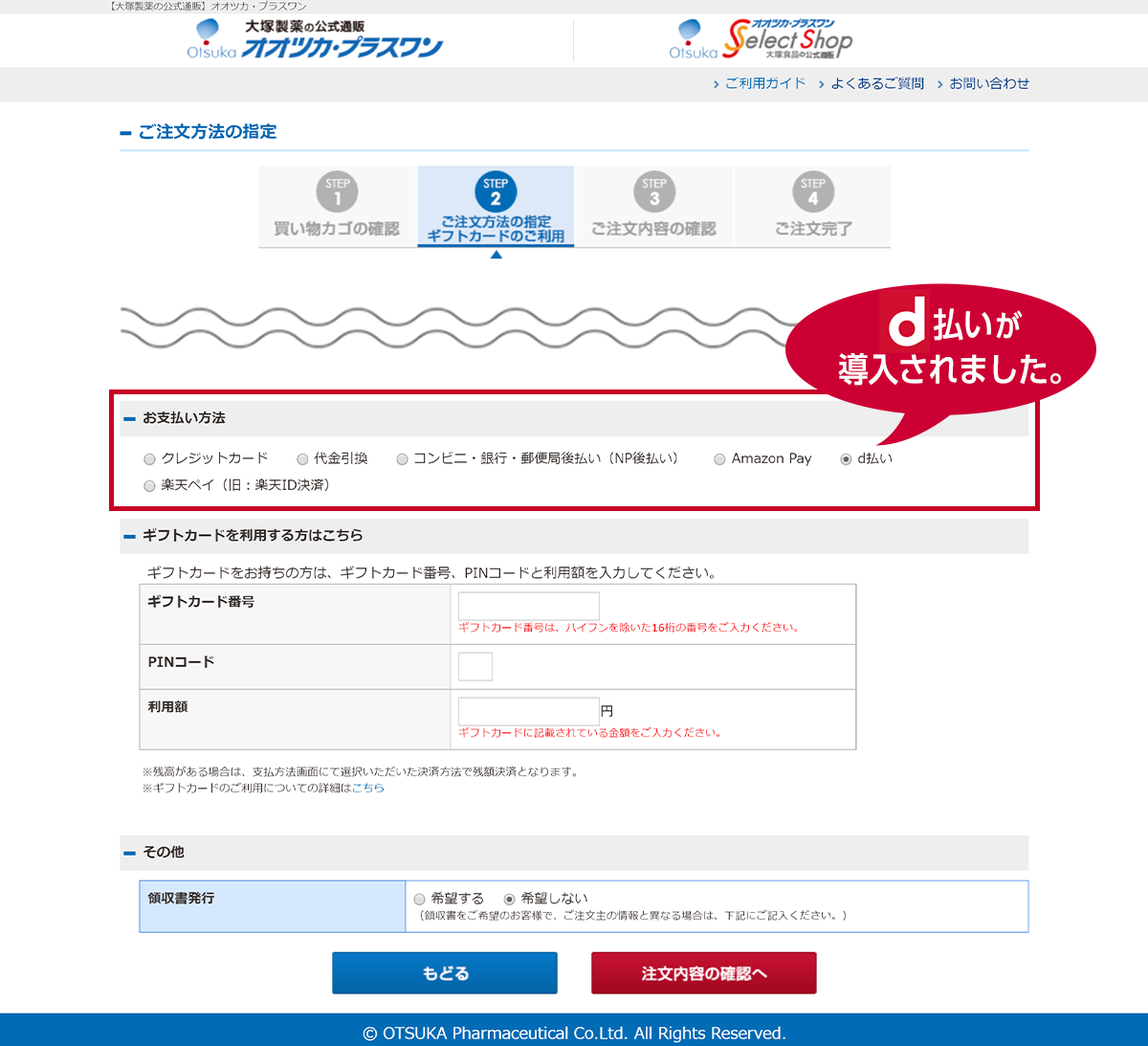 ���[���C���[�W