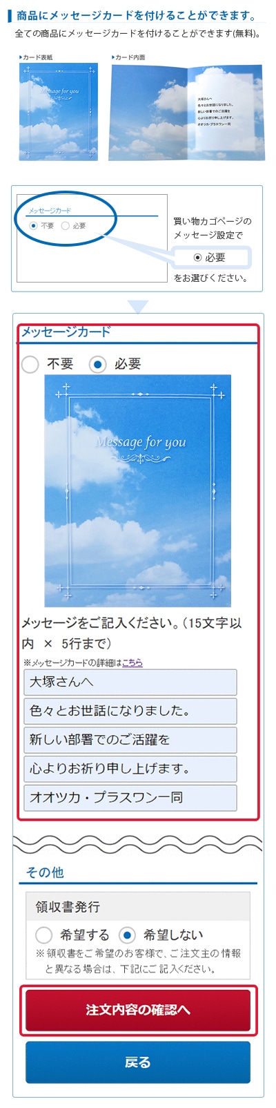 �M�t�g�Z�b�g