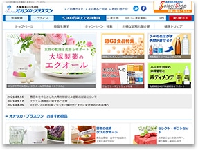 �I�I�c�J�E�v���X����