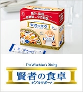 賢者の食卓誕生秘話