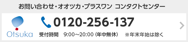 �I�I�c�J�v���X���� �R���^�N�g�Z���^�[