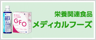 ���f�B�J���t�[�Y