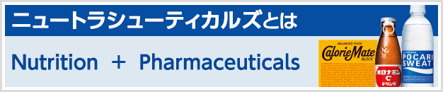 �j���[�g���V���[�e�B�J���Y�Ƃ�