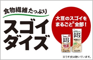 �X�S�C�_�C�Y