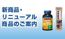 �V���i�E���j���[�A�����i���W