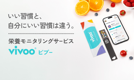 Vivoo