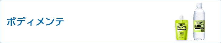 �{�f�B�����e