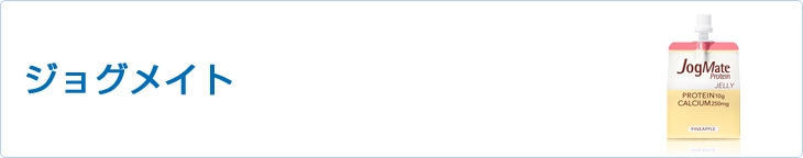 �W���O���C�g