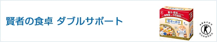 ���҂̐H��