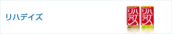 ���n�f�C�Y