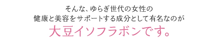 ����ȁA��炬����̏����̌��N�Ɣ��e���T�|�[�g���鐬���Ƃ��ėL���Ȃ̂��哤�C�\�t���{���ł��B