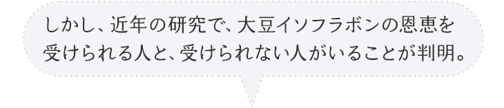 �������A�ߔN�̌����ŁA�哤�C�\�t���{���̉��b���󂯂���l�ƁA�󂯂��Ȃ��l�����邱�Ƃ������B