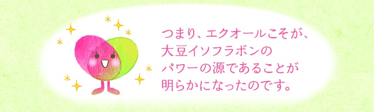 �܂�A�G�N�I�[���������A�哤�C�\�t���{���̃p���[�̌��ł��邱�Ƃ����炩�ɂȂ����̂ł��B