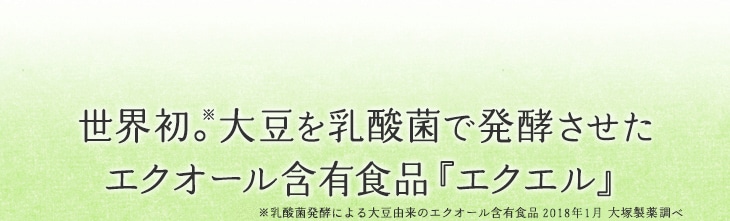 ���E���B���哤����_�ۂŔ��y�������G�N�I�[���ܗL�H�i�w�G�N�G���x