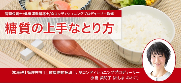 �Ǘ��h�{�m/���N�^���w���m/�H�R���f�B�V���j���O�v���f���[�T�[�ďC �����̏��ȂƂ��