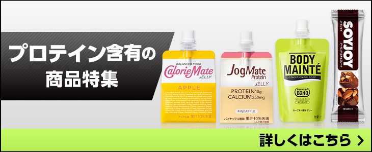 BCAA�ܗL�̏��i���W