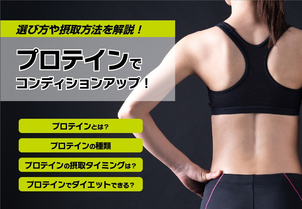 �v���e�C���ŃR���f�B�V�����A�b�v�I